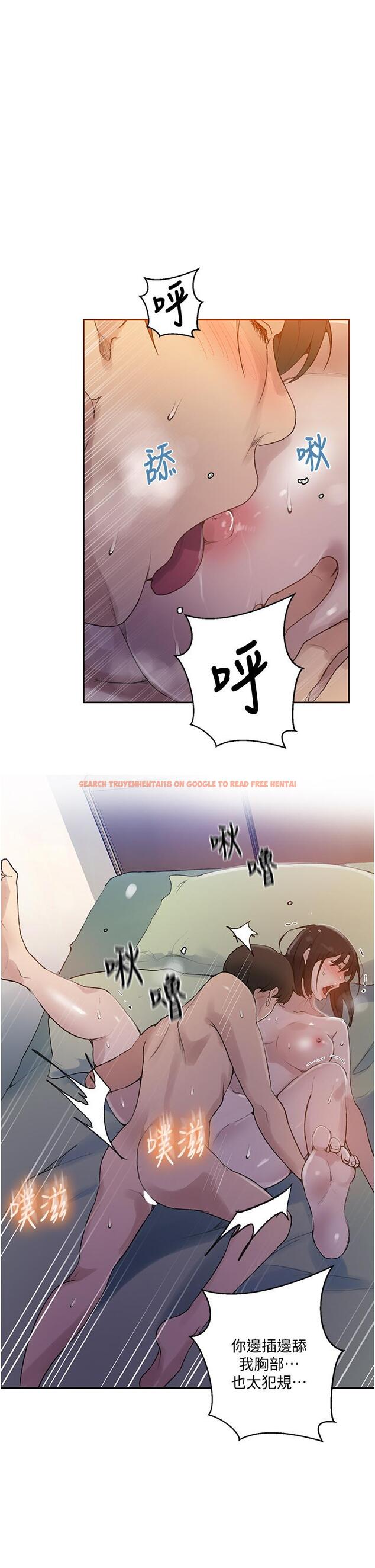 查看漫画秘密教學 - 第132話-順從的舒亞小母狗 - www.tymanga.com中的867727图片