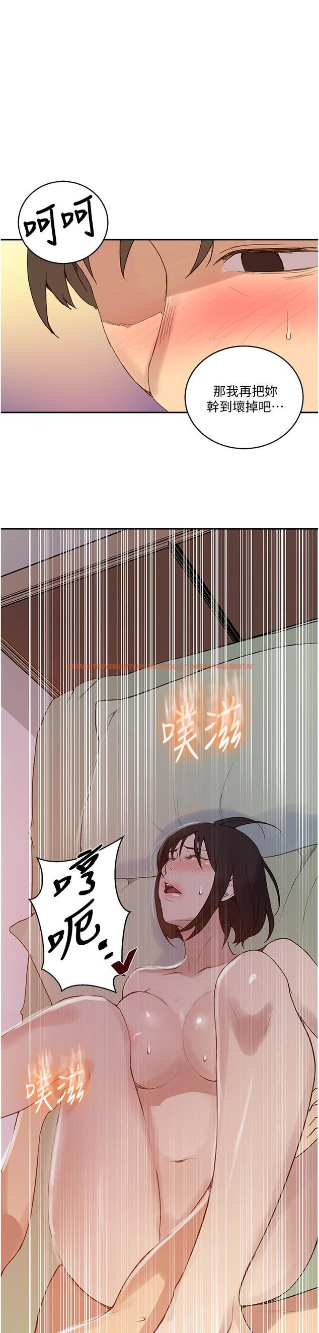 查看漫画秘密教學 - 第132話-順從的舒亞小母狗 - www.tymanga.com中的867729图片