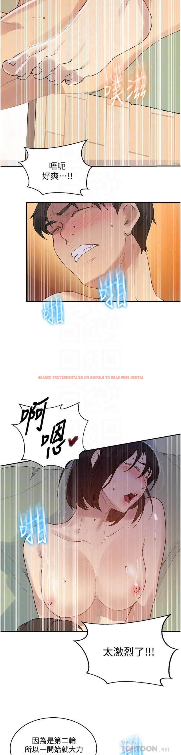 查看漫画秘密教學 - 第132話-順從的舒亞小母狗 - www.tymanga.com中的867730图片