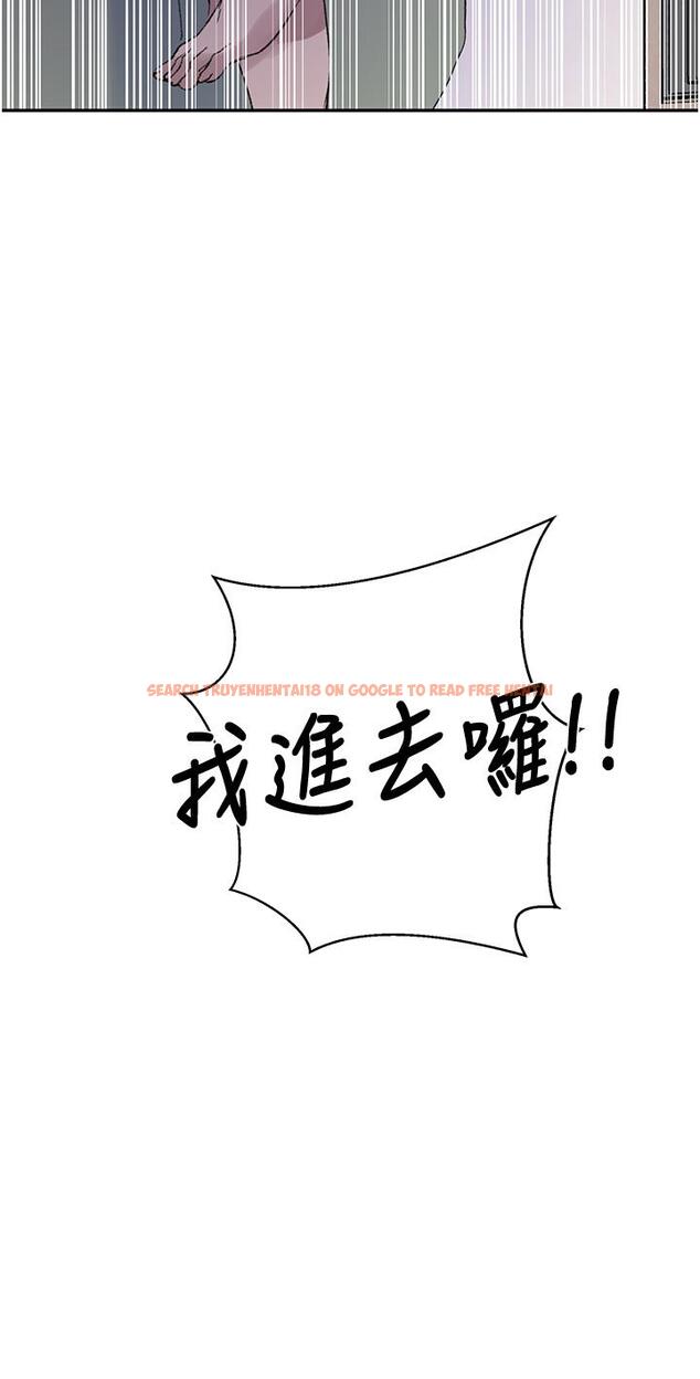 查看漫画秘密教學 - 第132話-順從的舒亞小母狗 - www.tymanga.com中的867733图片