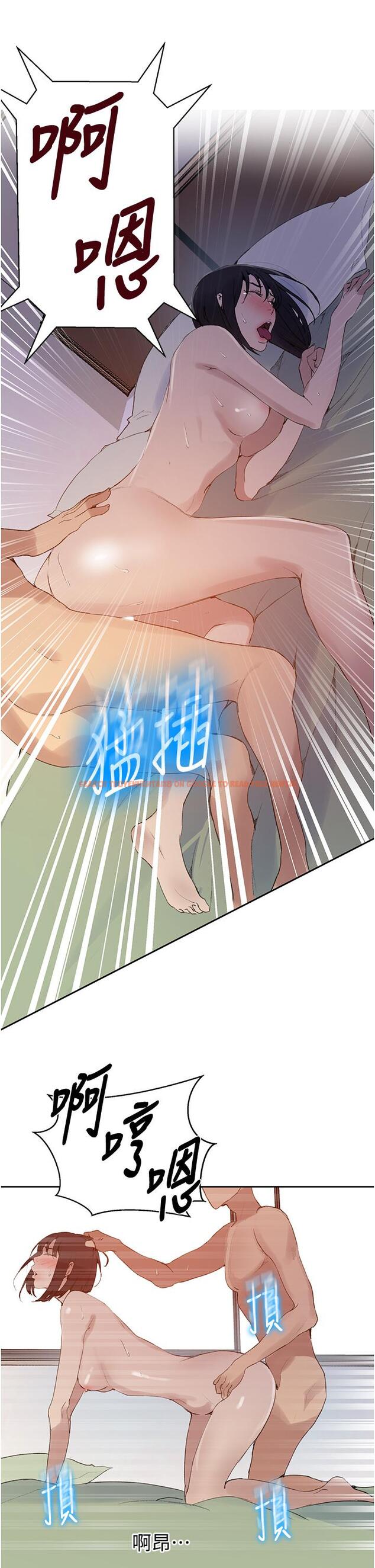 查看漫画秘密教學 - 第132話-順從的舒亞小母狗 - www.tymanga.com中的867734图片