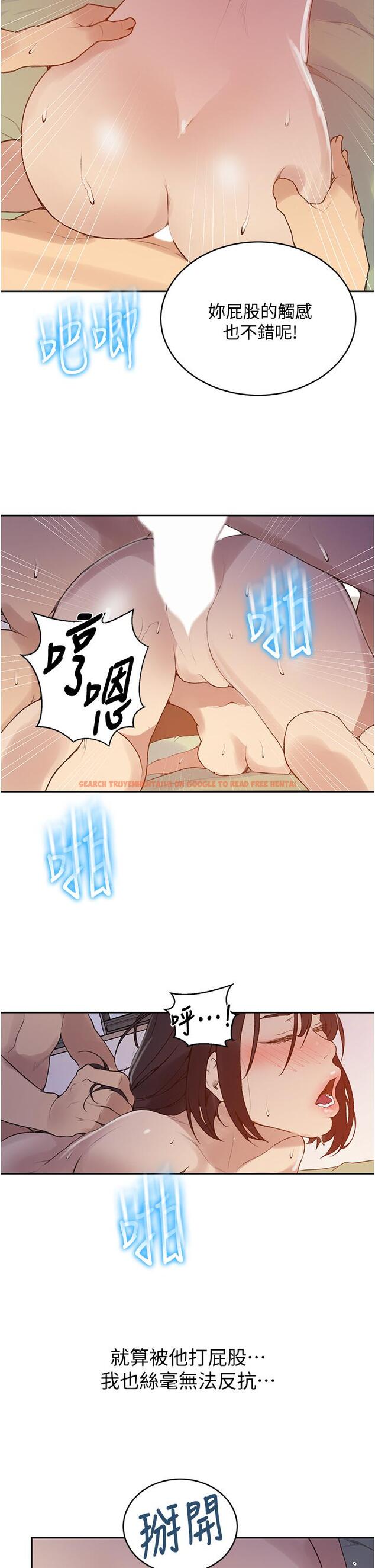 查看漫画秘密教學 - 第132話-順從的舒亞小母狗 - www.tymanga.com中的867737图片