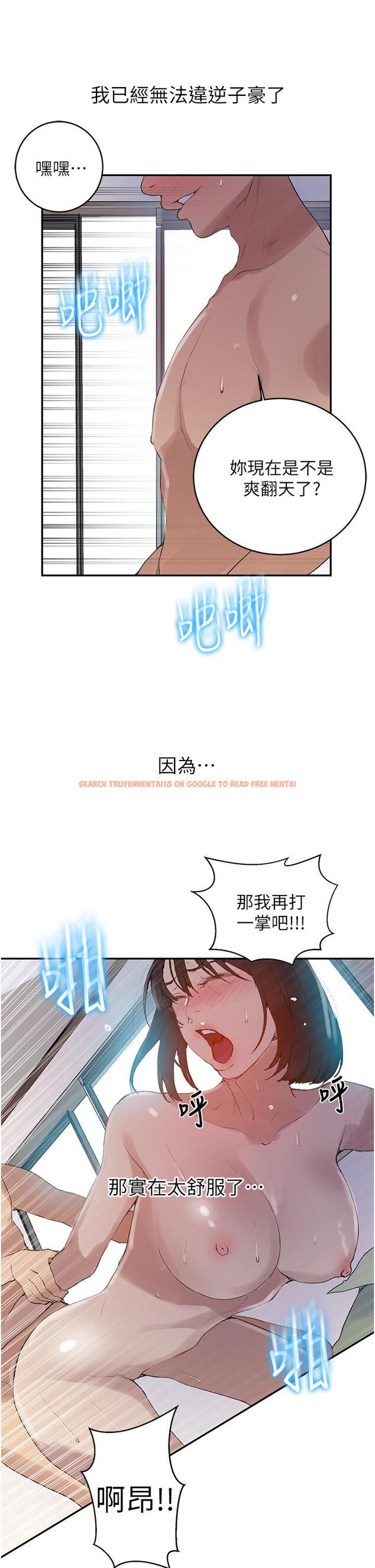 查看漫画秘密教學 - 第132話-順從的舒亞小母狗 - www.tymanga.com中的867739图片
