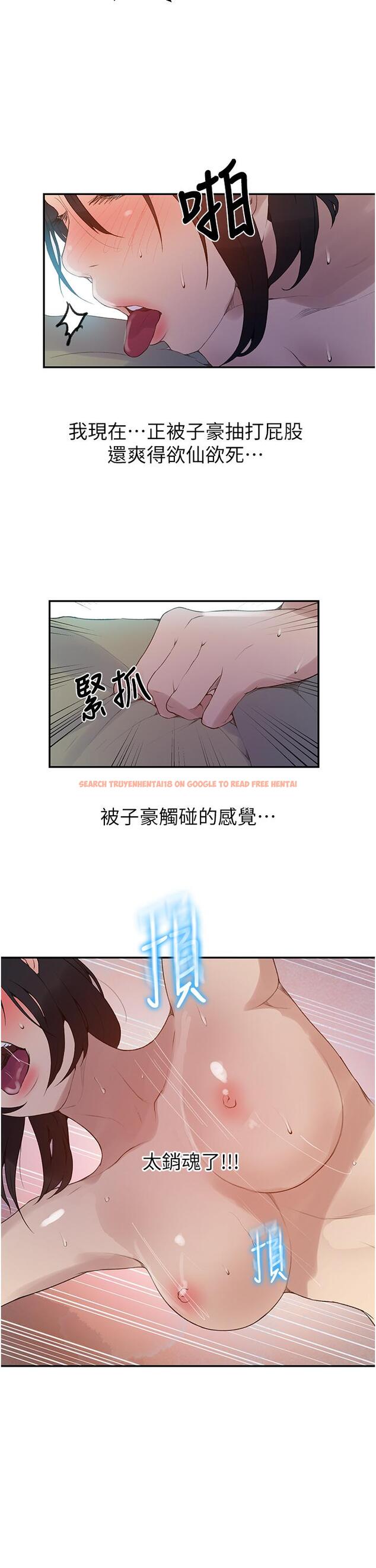 查看漫画秘密教學 - 第132話-順從的舒亞小母狗 - www.tymanga.com中的867740图片