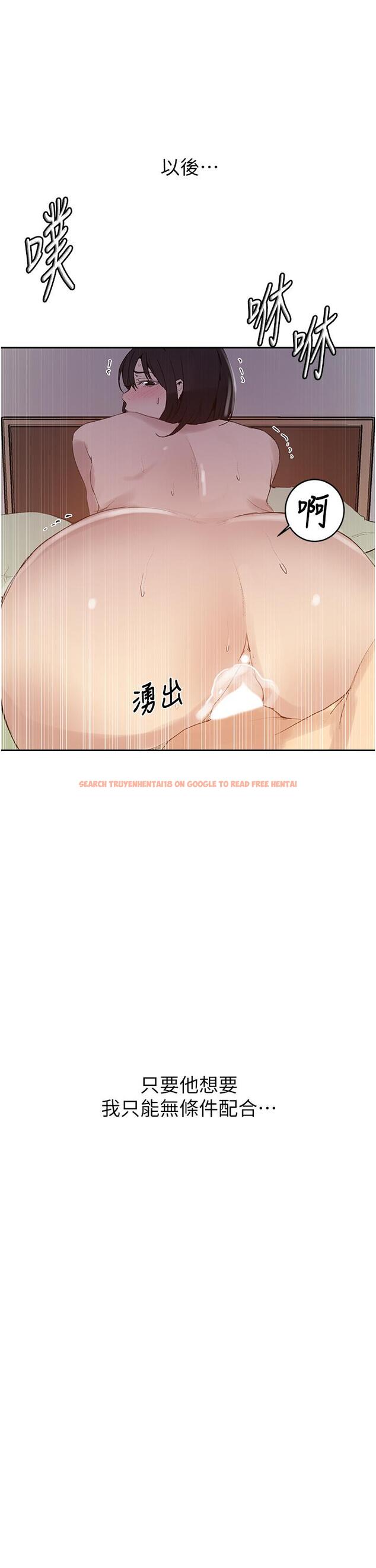 查看漫画秘密教學 - 第132話-順從的舒亞小母狗 - www.tymanga.com中的867744图片