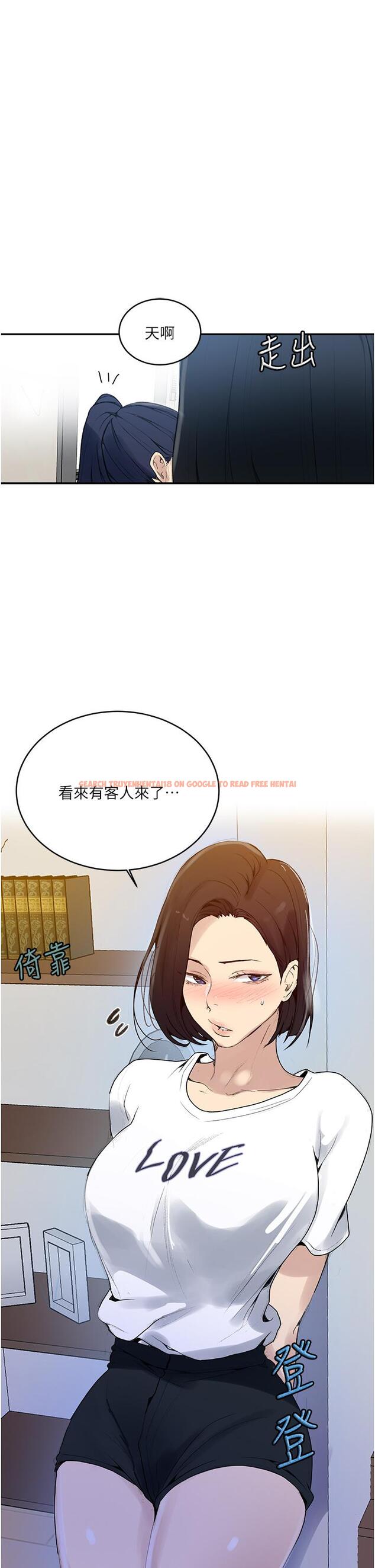 查看漫画秘密教學 - 第132話-順從的舒亞小母狗 - www.tymanga.com中的867749图片