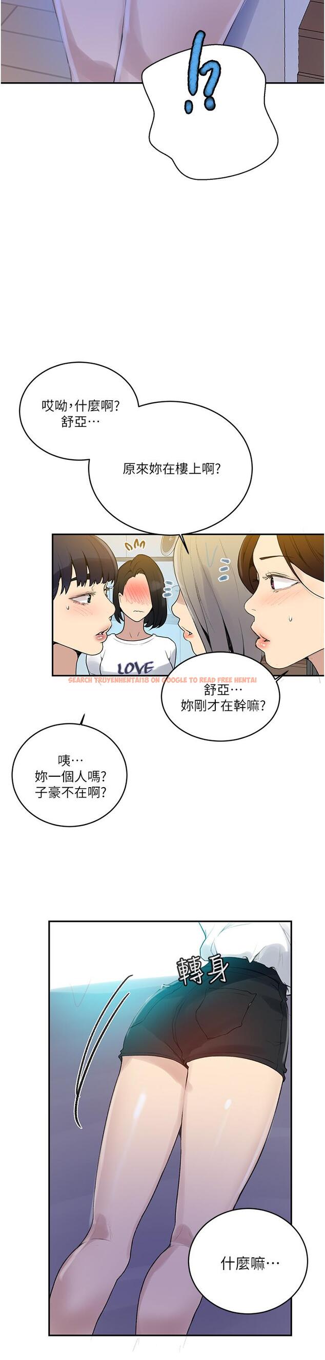 查看漫画秘密教學 - 第132話-順從的舒亞小母狗 - www.tymanga.com中的867750图片