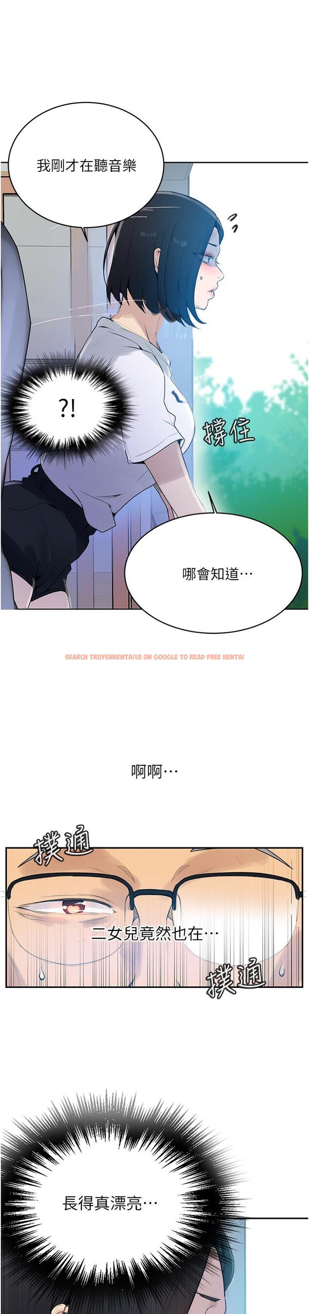 查看漫画秘密教學 - 第132話-順從的舒亞小母狗 - www.tymanga.com中的867751图片