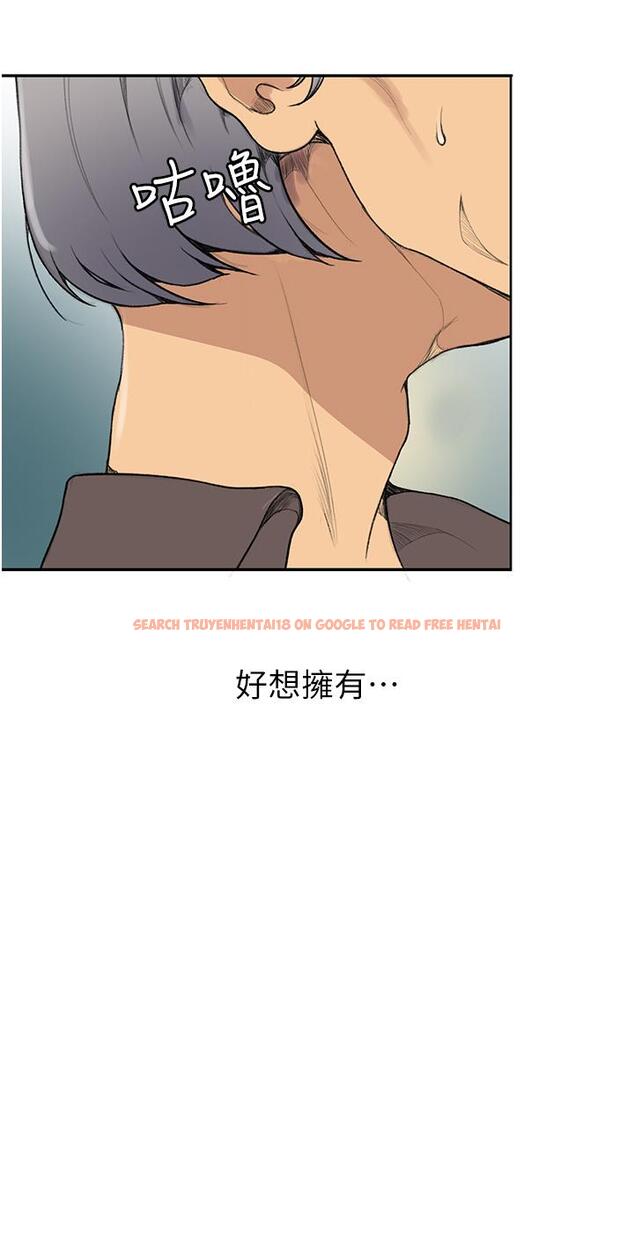 查看漫画秘密教學 - 第132話-順從的舒亞小母狗 - www.tymanga.com中的867753图片