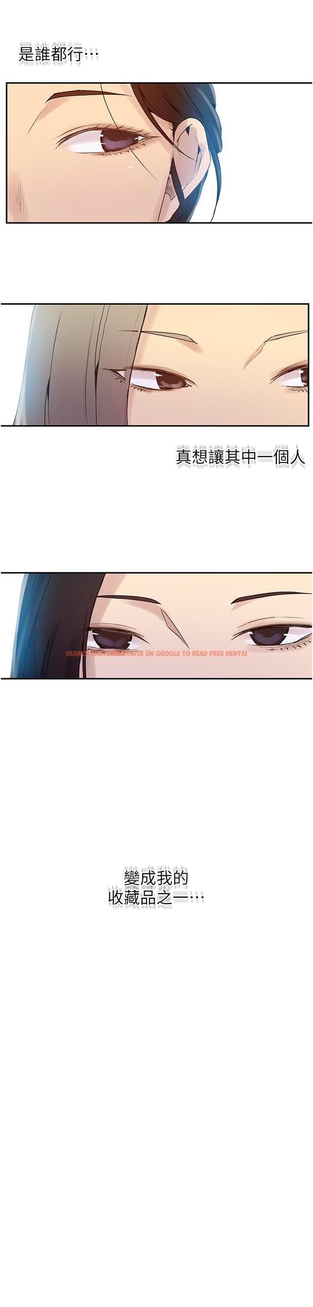 查看漫画秘密教學 - 第132話-順從的舒亞小母狗 - www.tymanga.com中的867755图片