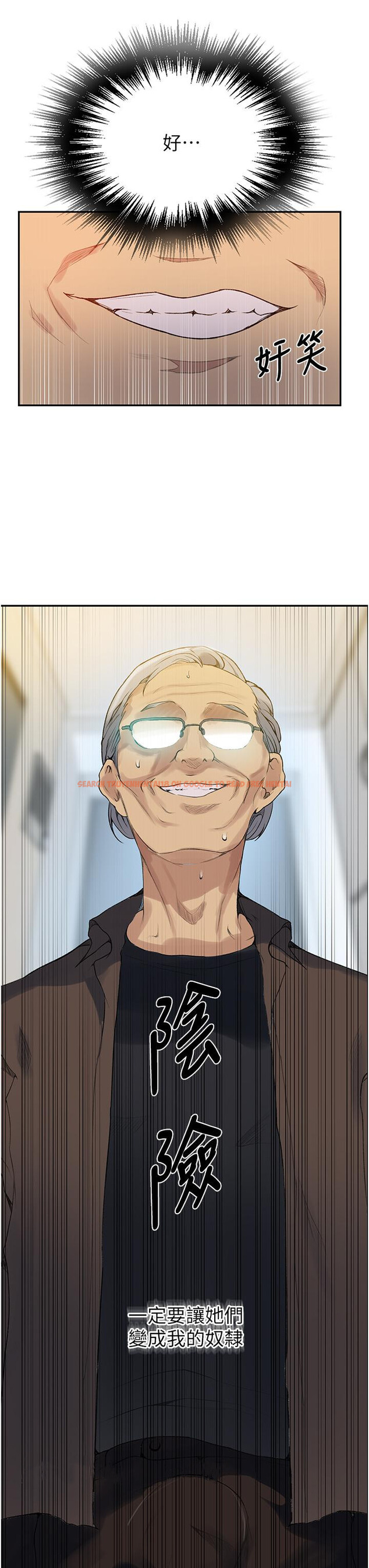 查看漫画秘密教學 - 第132話-順從的舒亞小母狗 - www.tymanga.com中的867756图片