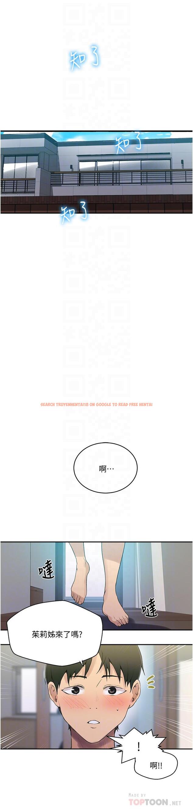 查看漫画秘密教學 - 第133話-今晚獨享子豪的肉棒 - www.tymanga.com中的872239图片