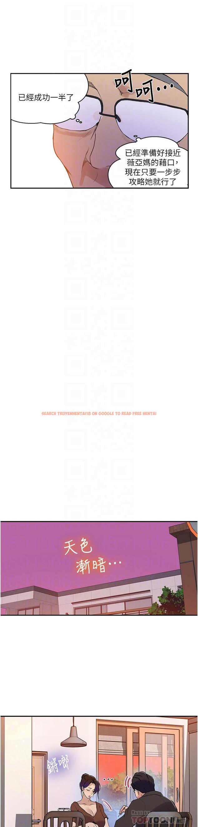 查看漫画秘密教學 - 第133話-今晚獨享子豪的肉棒 - www.tymanga.com中的872245图片