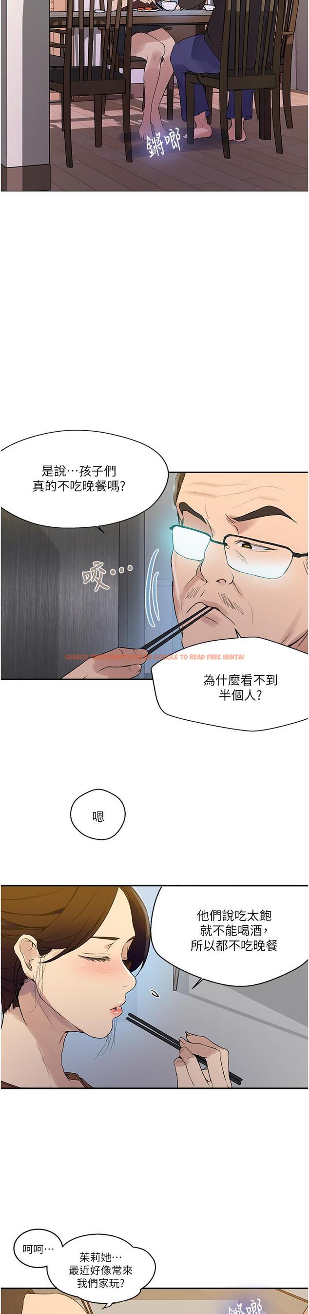查看漫画秘密教學 - 第133話-今晚獨享子豪的肉棒 - www.tymanga.com中的872246图片