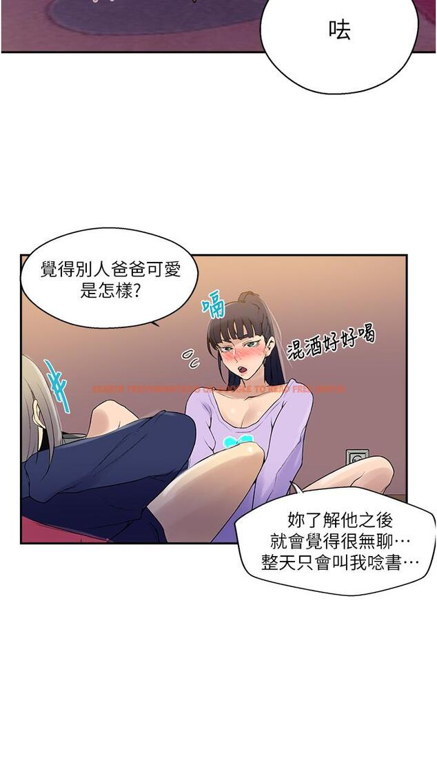 查看漫画秘密教學 - 第133話-今晚獨享子豪的肉棒 - www.tymanga.com中的872248图片