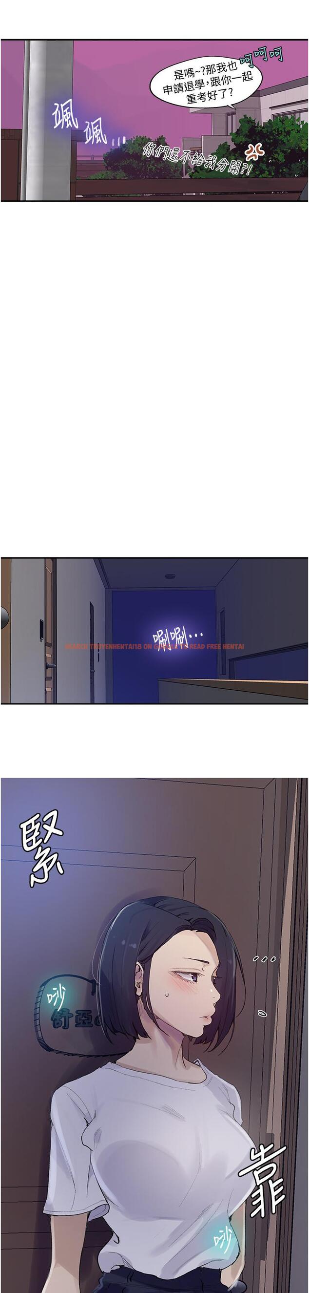 查看漫画秘密教學 - 第133話-今晚獨享子豪的肉棒 - www.tymanga.com中的872250图片