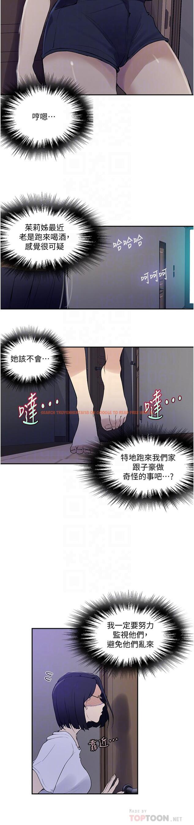 查看漫画秘密教學 - 第133話-今晚獨享子豪的肉棒 - www.tymanga.com中的872251图片