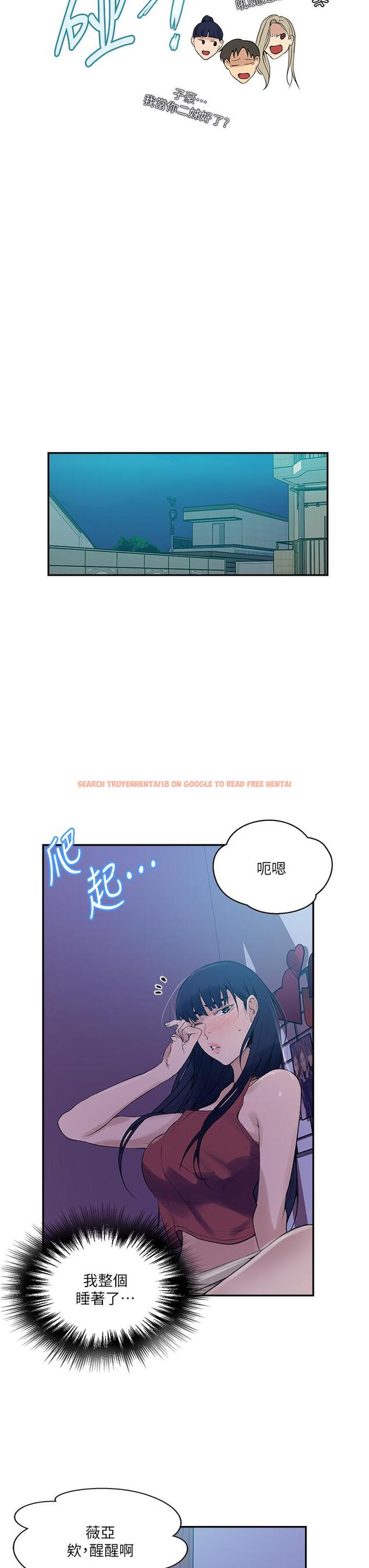 查看漫画秘密教學 - 第133話-今晚獨享子豪的肉棒 - www.tymanga.com中的872256图片