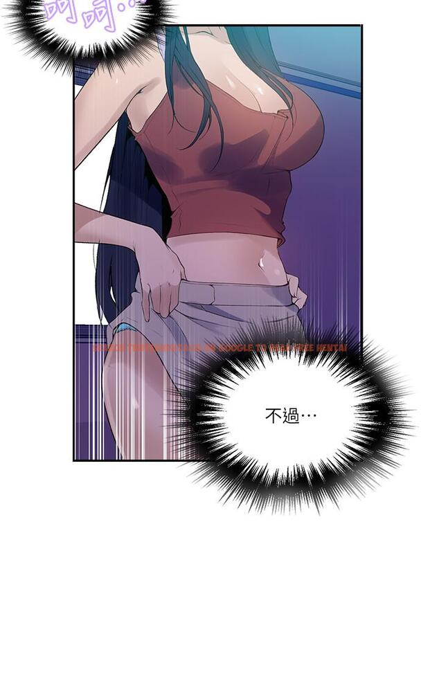 查看漫画秘密教學 - 第133話-今晚獨享子豪的肉棒 - www.tymanga.com中的872258图片