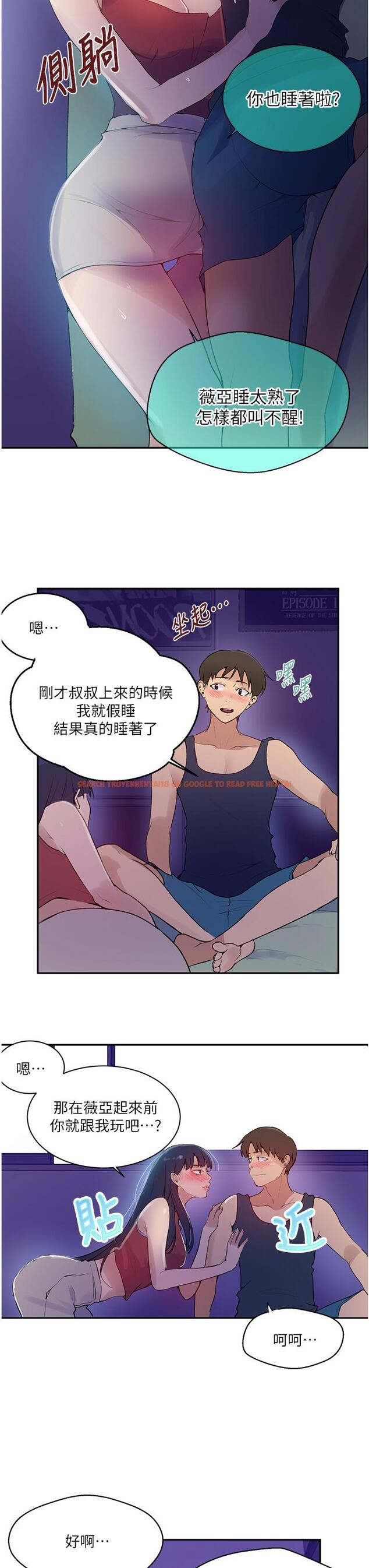 查看漫画秘密教學 - 第133話-今晚獨享子豪的肉棒 - www.tymanga.com中的872261图片