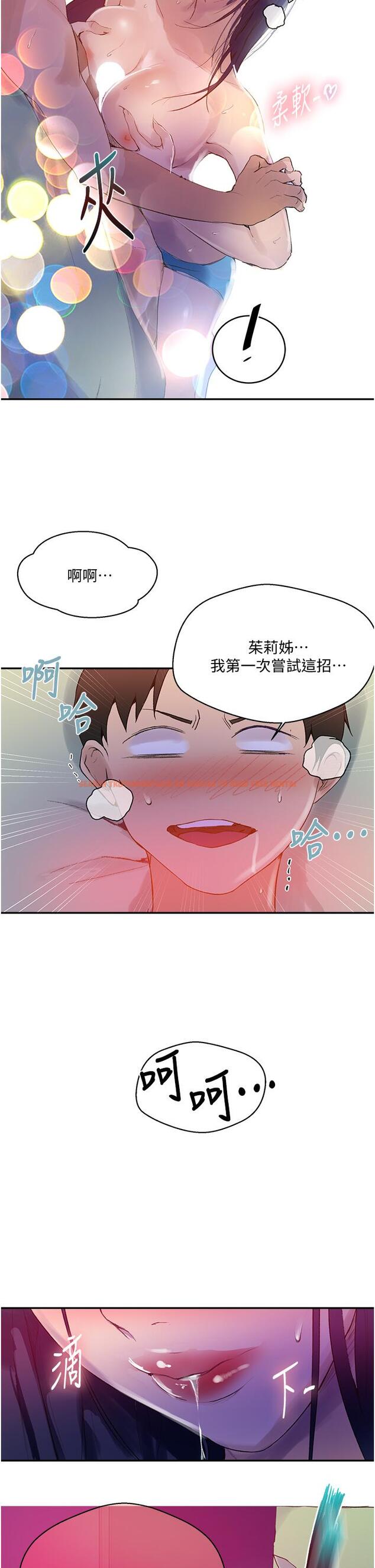 查看漫画秘密教學 - 第133話-今晚獨享子豪的肉棒 - www.tymanga.com中的872267图片