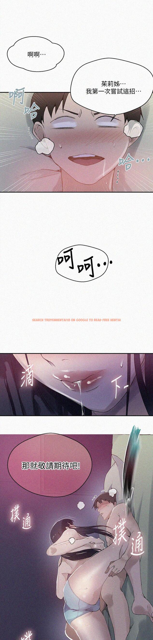 查看漫画秘密教學 - 第134話-乖乖看著我跟子豪玩 - www.tymanga.com中的874450图片 查看漫画秘密教學 - 第134話-乖乖看著我跟子豪玩 - www.tymanga.com中的874450图片