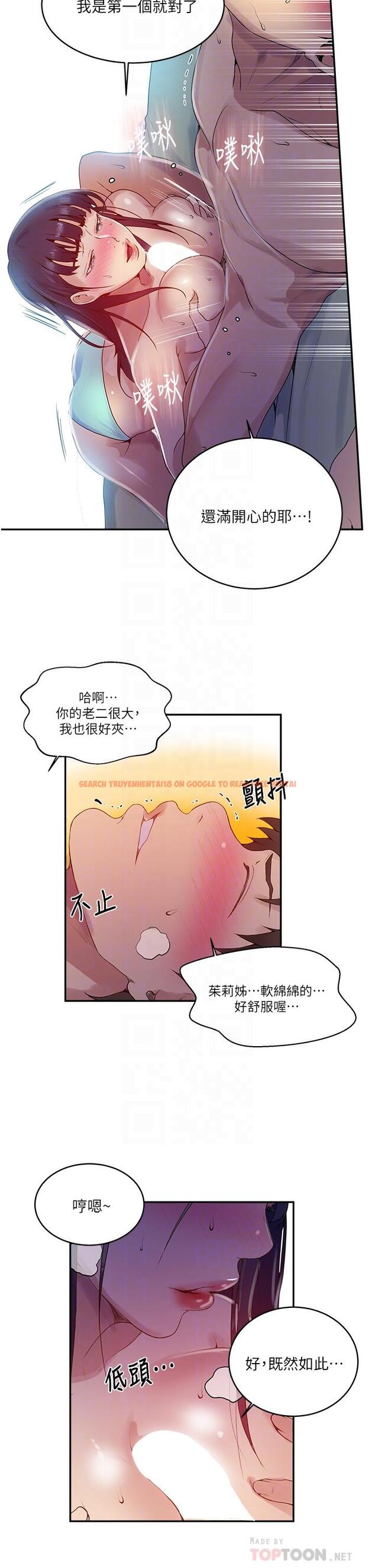查看漫画秘密教學 - 第134話-乖乖看著我跟子豪玩 - www.tymanga.com中的874454图片 查看漫画秘密教學 - 第134話-乖乖看著我跟子豪玩 - www.tymanga.com中的874454图片