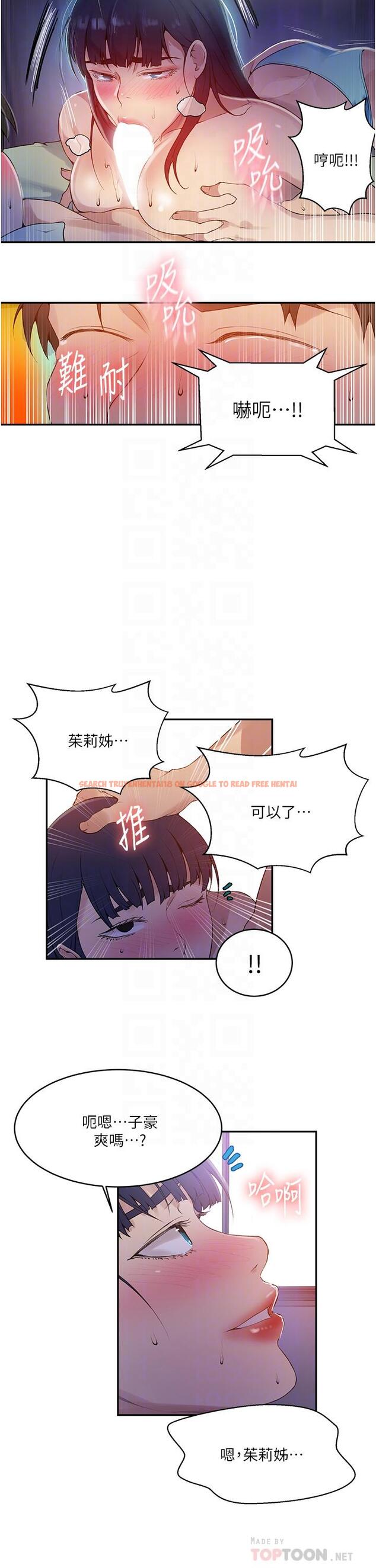 查看漫画秘密教學 - 第134話-乖乖看著我跟子豪玩 - www.tymanga.com中的874456图片 查看漫画秘密教學 - 第134話-乖乖看著我跟子豪玩 - www.tymanga.com中的874456图片