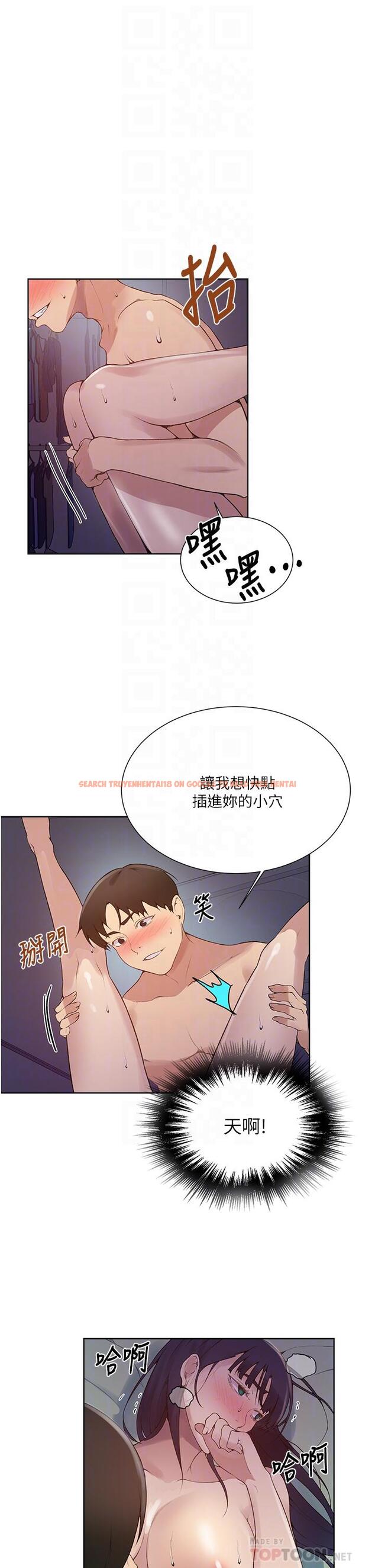 查看漫画秘密教學 - 第134話-乖乖看著我跟子豪玩 - www.tymanga.com中的874458图片 查看漫画秘密教學 - 第134話-乖乖看著我跟子豪玩 - www.tymanga.com中的874458图片