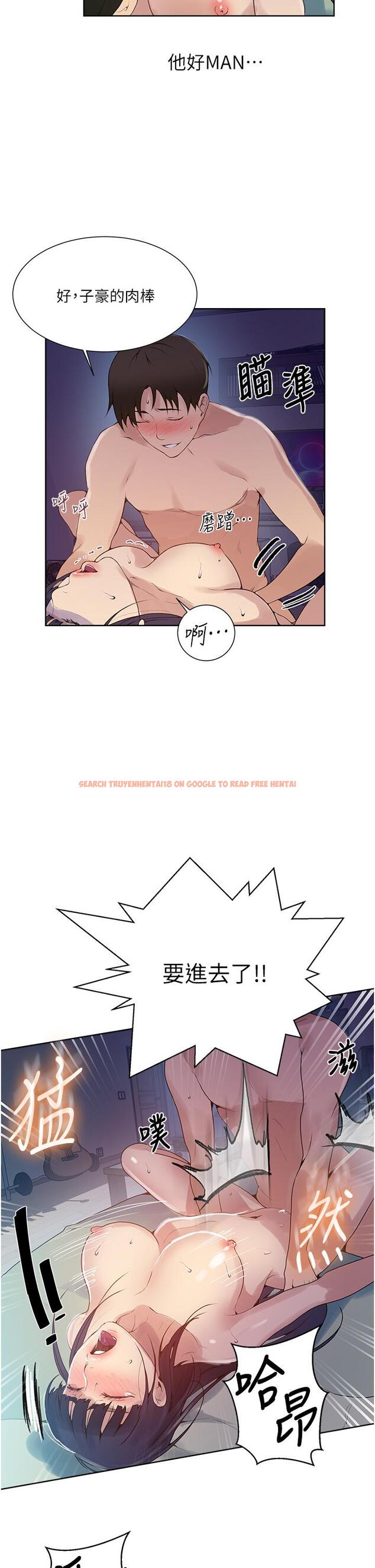 查看漫画秘密教學 - 第134話-乖乖看著我跟子豪玩 - www.tymanga.com中的874459图片 查看漫画秘密教學 - 第134話-乖乖看著我跟子豪玩 - www.tymanga.com中的874459图片