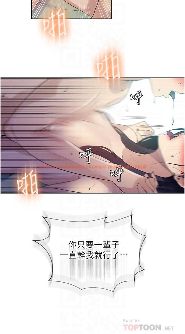 查看漫画秘密教學 - 第134話-乖乖看著我跟子豪玩 - www.tymanga.com中的874462图片 查看漫画秘密教學 - 第134話-乖乖看著我跟子豪玩 - www.tymanga.com中的874462图片