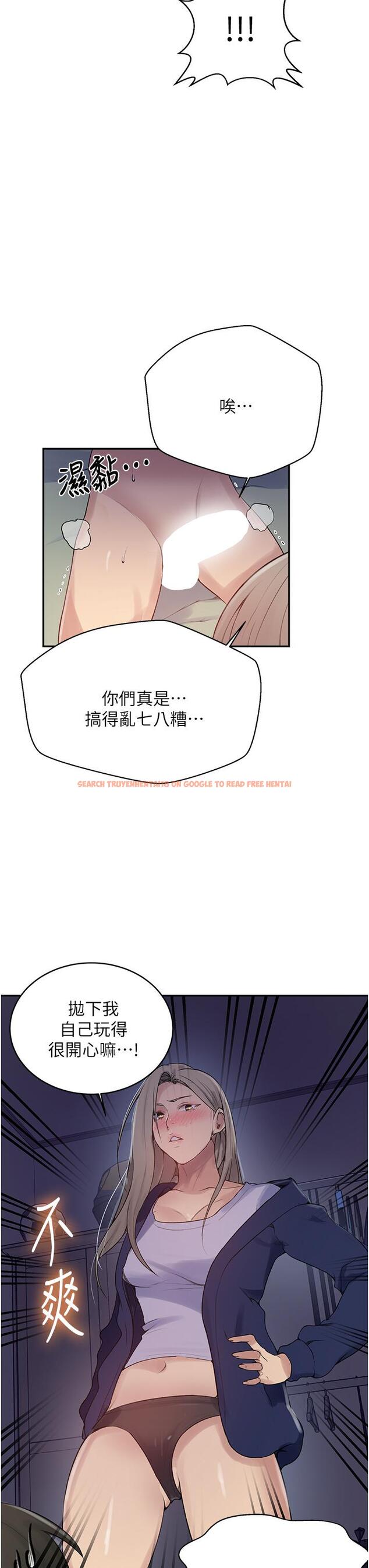 查看漫画秘密教學 - 第134話-乖乖看著我跟子豪玩 - www.tymanga.com中的874469图片 查看漫画秘密教學 - 第134話-乖乖看著我跟子豪玩 - www.tymanga.com中的874469图片