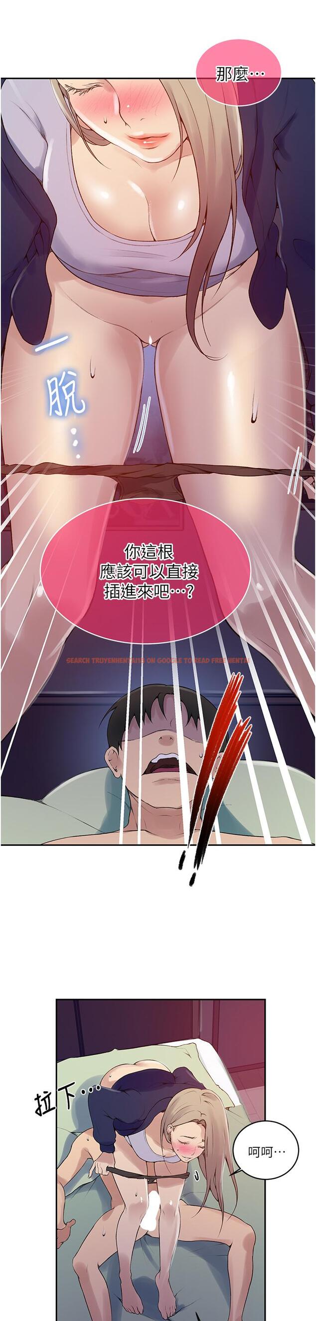 查看漫画秘密教學 - 第134話-乖乖看著我跟子豪玩 - www.tymanga.com中的874472图片 查看漫画秘密教學 - 第134話-乖乖看著我跟子豪玩 - www.tymanga.com中的874472图片