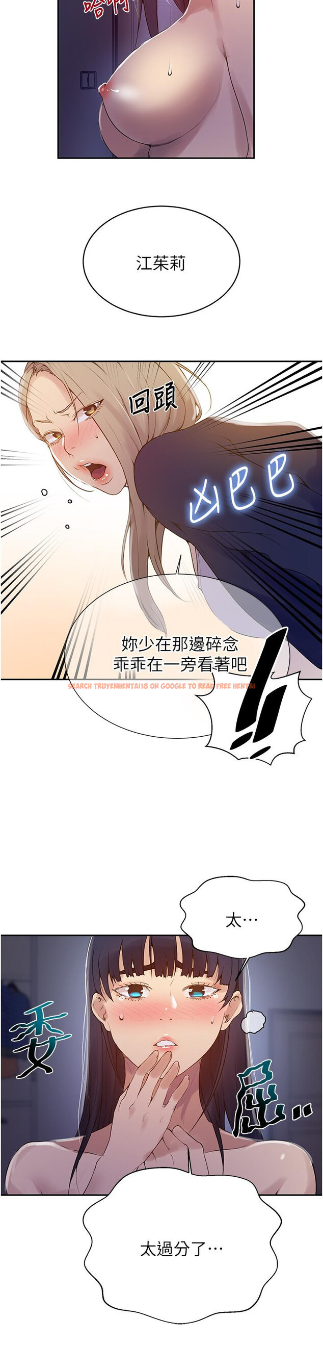 查看漫画秘密教學 - 第134話-乖乖看著我跟子豪玩 - www.tymanga.com中的874474图片 查看漫画秘密教學 - 第134話-乖乖看著我跟子豪玩 - www.tymanga.com中的874474图片