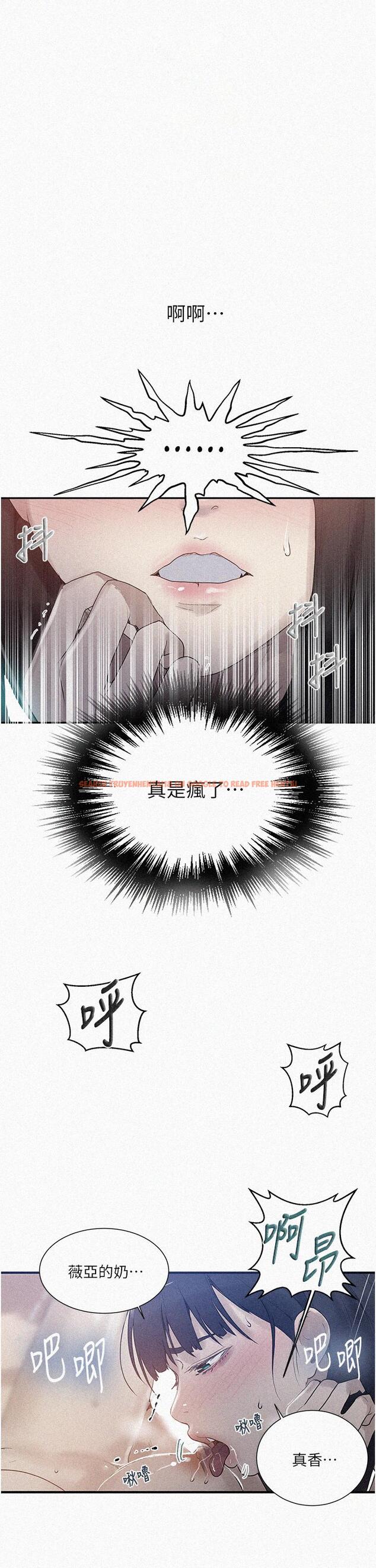 查看漫画秘密教學 - 第136話-精液要公平分配呦 - tymanga.com中的880914图片