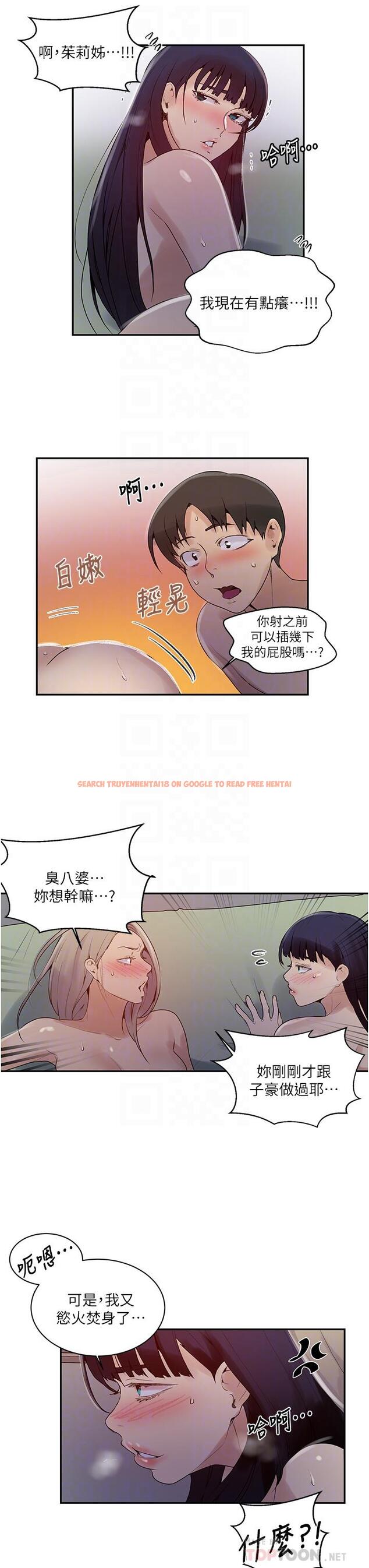 查看漫画秘密教學 - 第136話-精液要公平分配呦 - tymanga.com中的880919图片