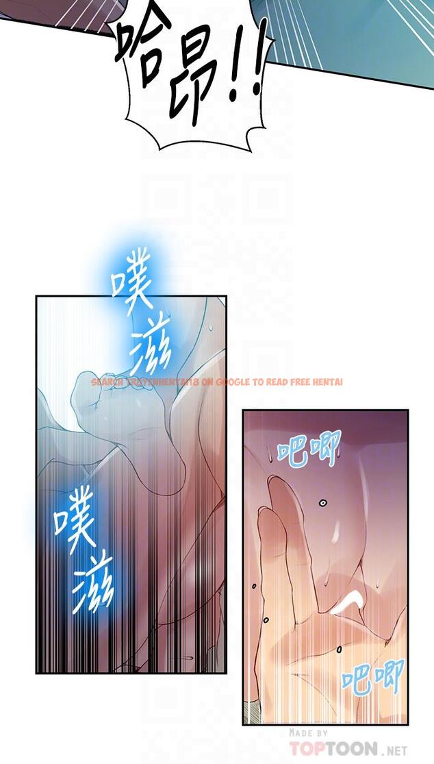 查看漫画秘密教學 - 第136話-精液要公平分配呦 - tymanga.com中的880921图片