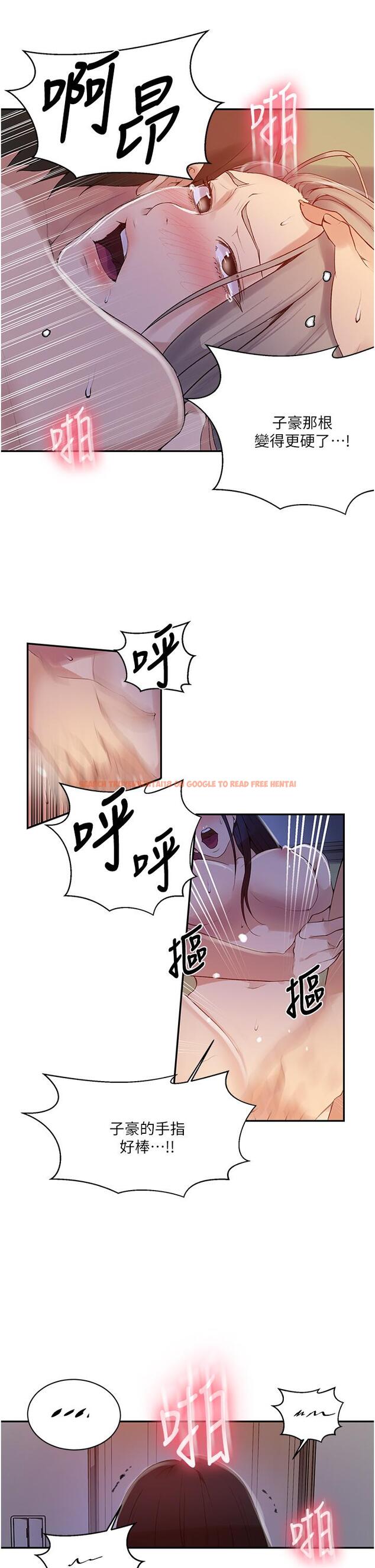 查看漫画秘密教學 - 第136話-精液要公平分配呦 - tymanga.com中的880922图片