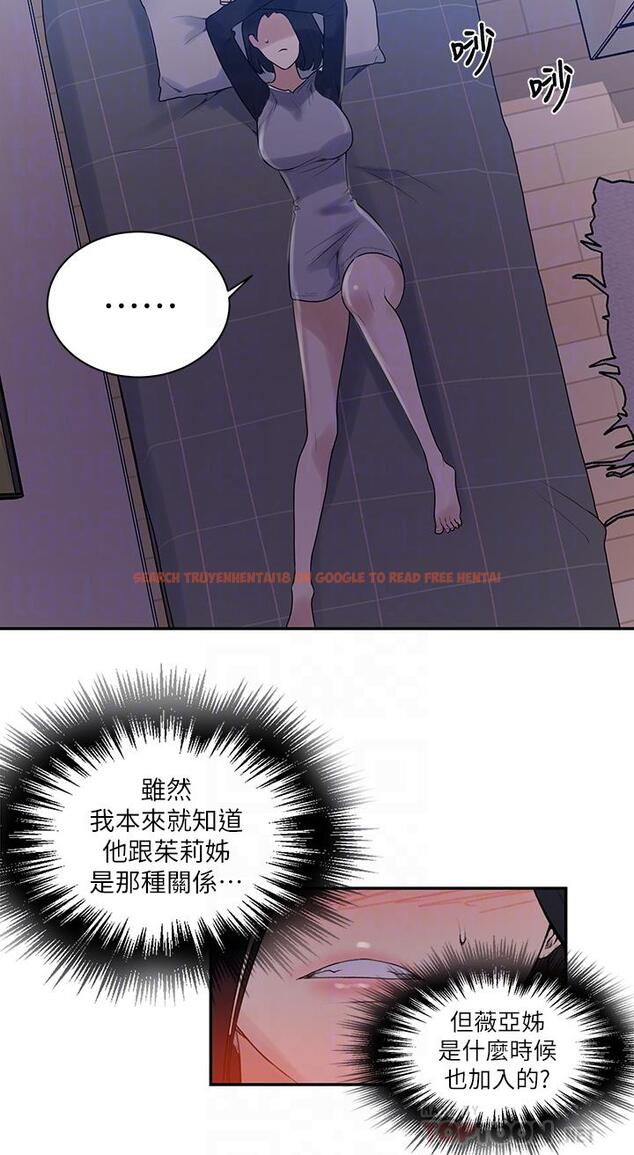 查看漫画秘密教學 - 第136話-精液要公平分配呦 - tymanga.com中的880931图片