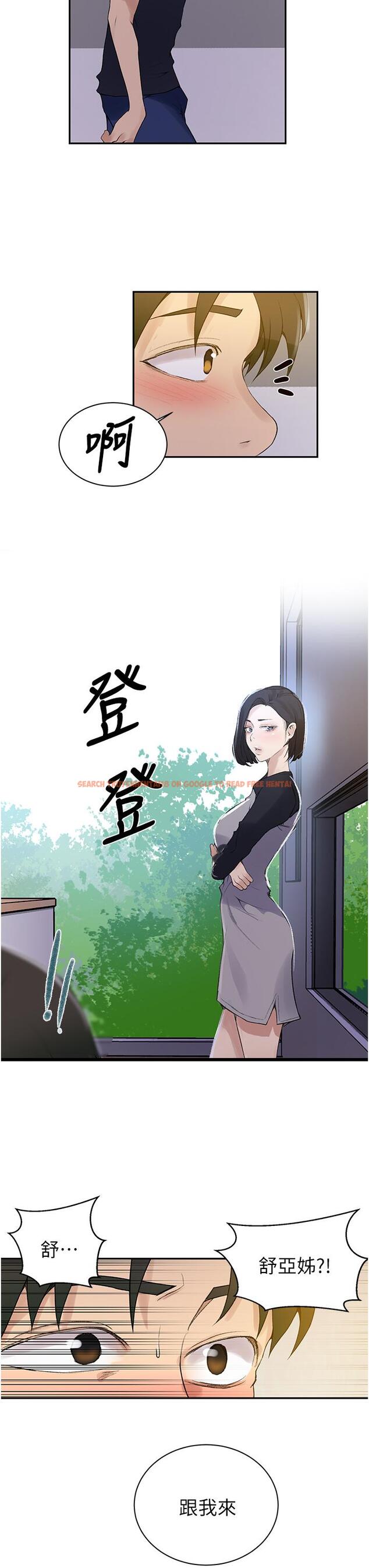 查看漫画秘密教學 - 第136話-精液要公平分配呦 - tymanga.com中的880934图片