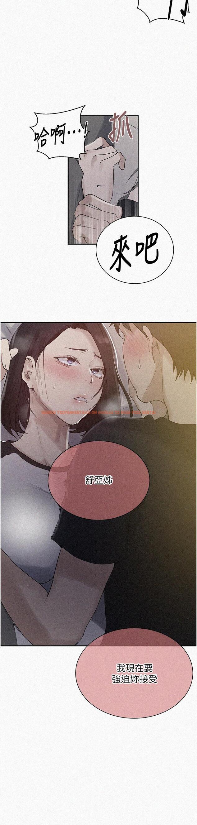 查看漫画秘密教學 - 第137話-幸好有跟子豪做 - tymanga.com中的885089图片