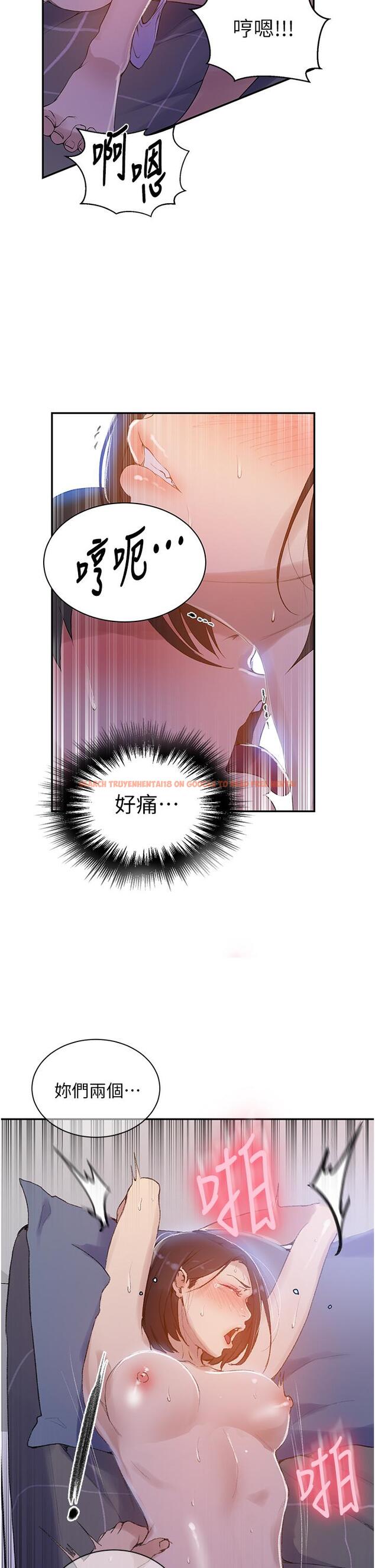 查看漫画秘密教學 - 第137話-幸好有跟子豪做 - tymanga.com中的885100图片