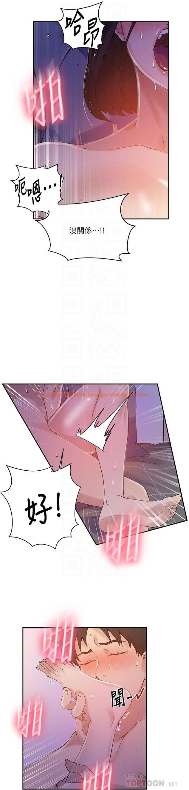 查看漫画秘密教學 - 第137話-幸好有跟子豪做 - tymanga.com中的885103图片