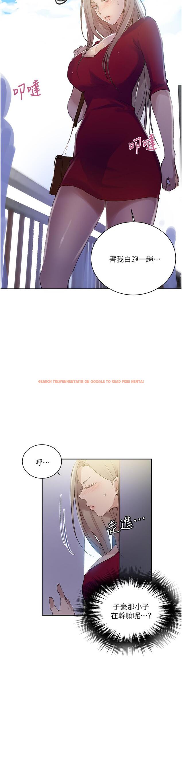 查看漫画秘密教學 - 第137話-幸好有跟子豪做 - tymanga.com中的885108图片