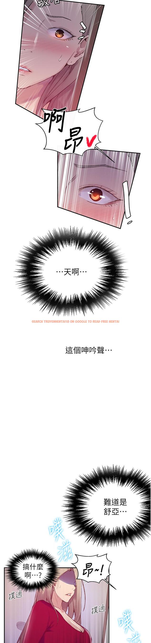 查看漫画秘密教學 - 第137話-幸好有跟子豪做 - tymanga.com中的885114图片