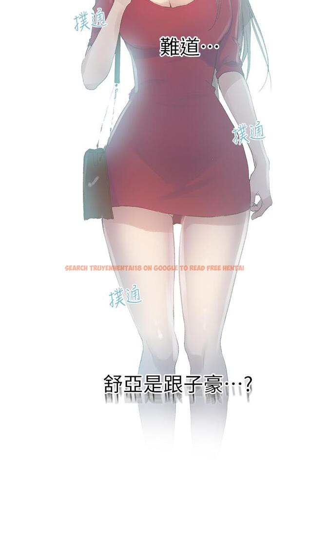 查看漫画秘密教學 - 第137話-幸好有跟子豪做 - tymanga.com中的885116图片