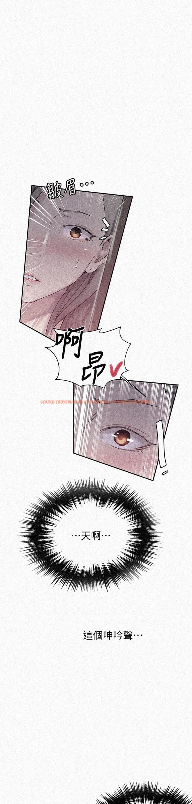 查看漫画秘密教學 - 第138話-別吵了，你們同時上吧 - tymanga.com中的887724图片