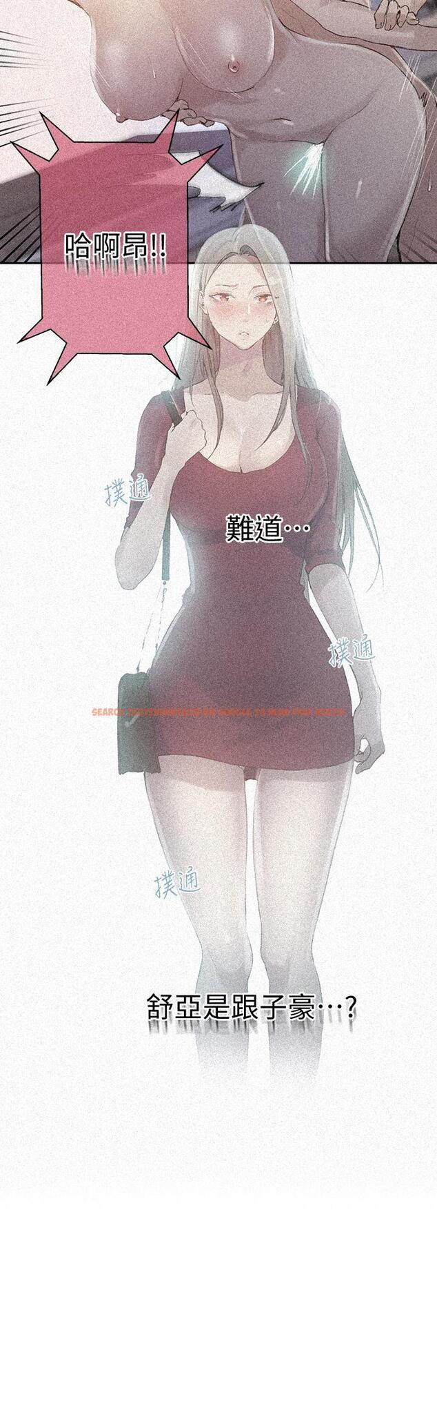 查看漫画秘密教學 - 第138話-別吵了，你們同時上吧 - tymanga.com中的887726图片