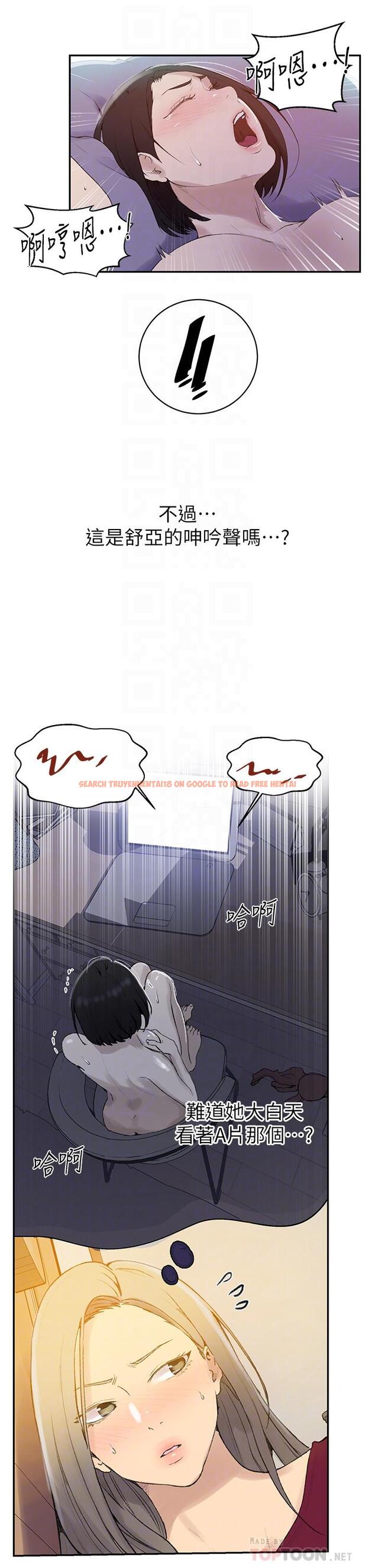 查看漫画秘密教學 - 第138話-別吵了，你們同時上吧 - tymanga.com中的887731图片