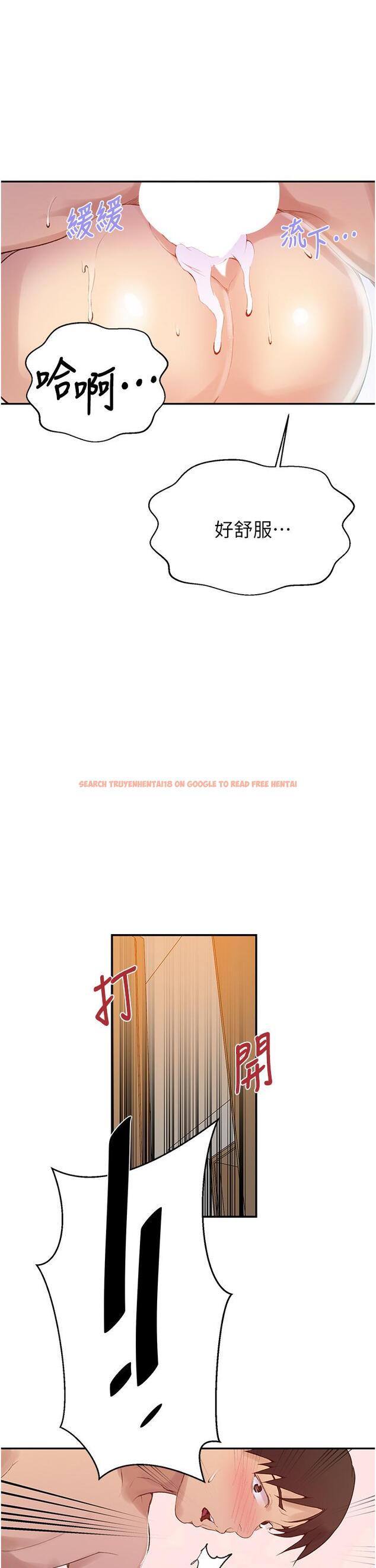 查看漫画秘密教學 - 第138話-別吵了，你們同時上吧 - tymanga.com中的887734图片